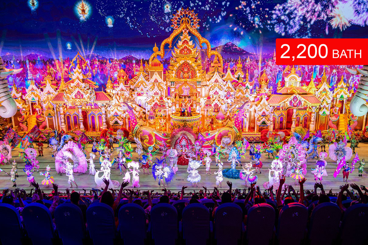 Carnival Magic Show + Dinner + Free Transfer